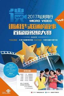 爆料发视频赢取丰厚奖,见证真相，收获丰厚回报！