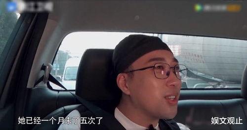 人生于正爆料圈内秘事