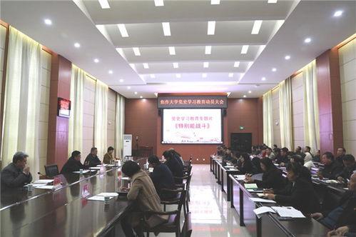 焦作大学爆料新闻,揭秘校园热点事件背后的真相